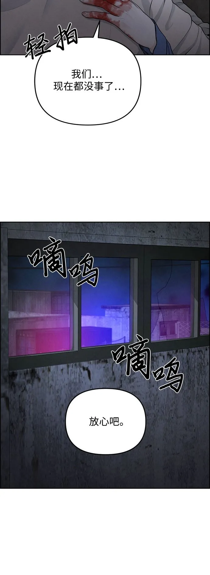 第15话 第50页