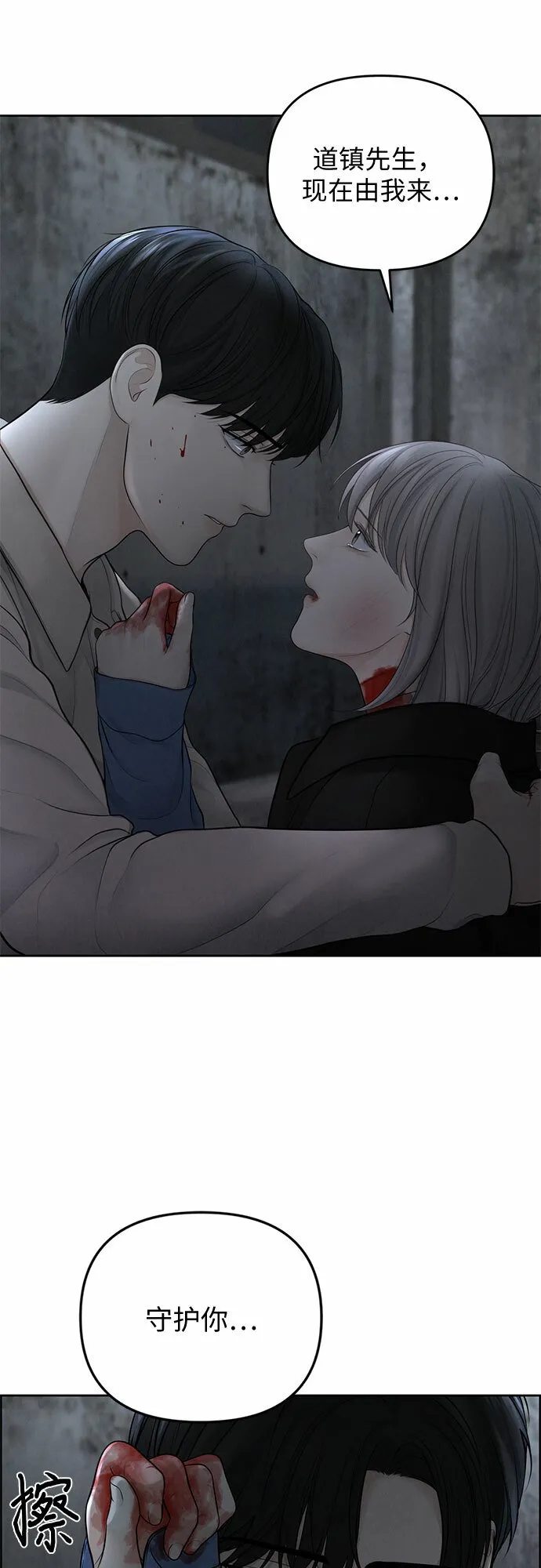 第15话 第51页