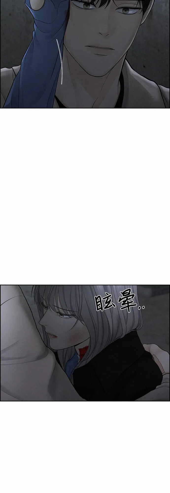 第15话 第52页