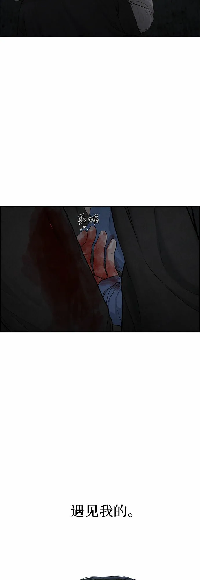 第15话 第56页