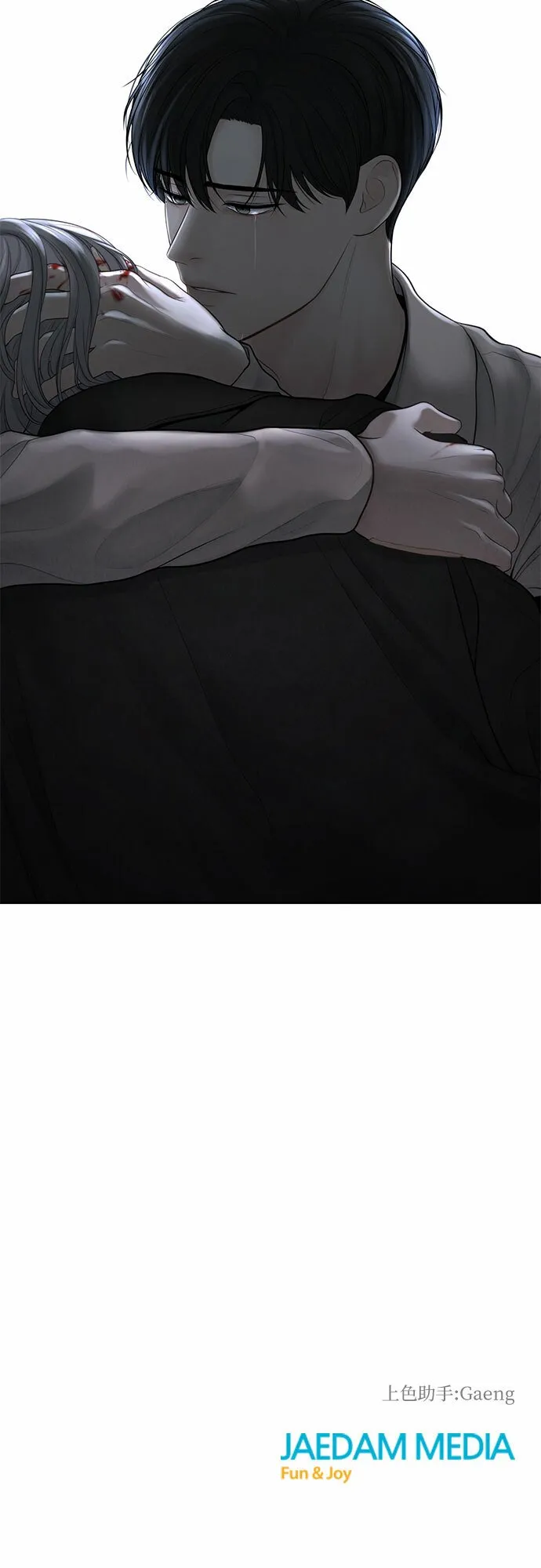 第15话 第57页