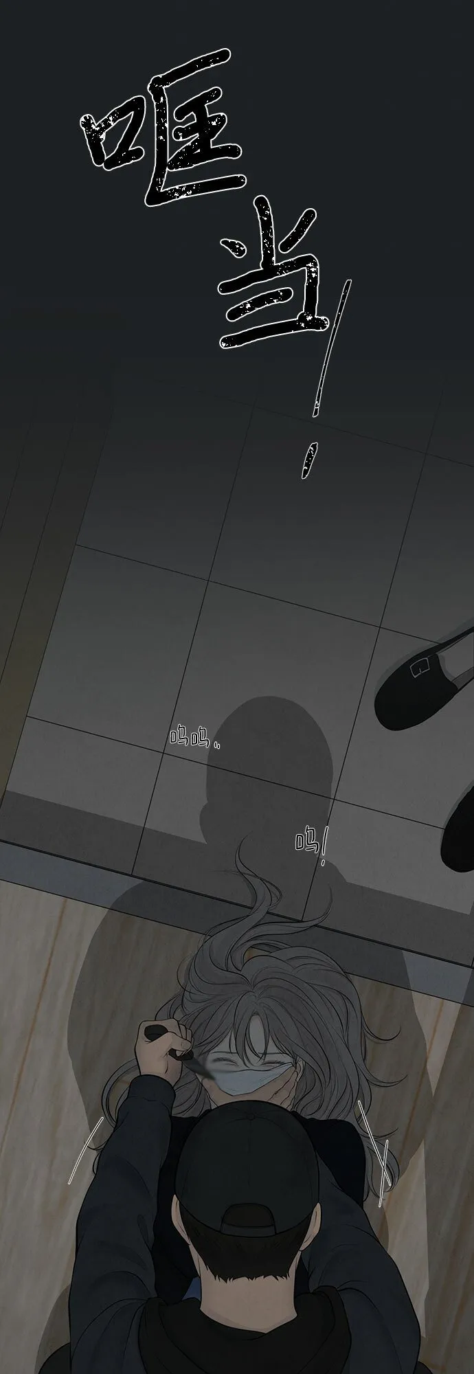 第13话 第29页