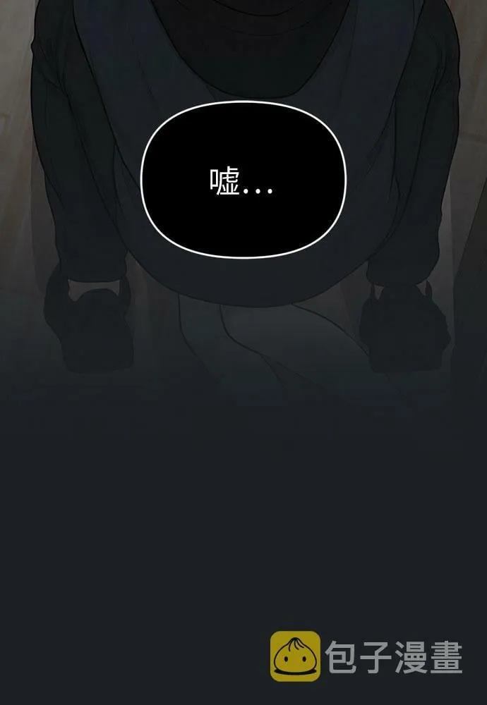 第13话 第30页