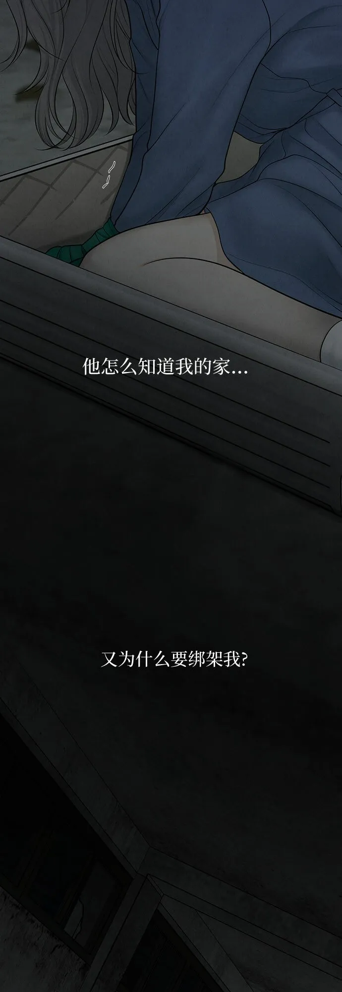 第13话 第33页