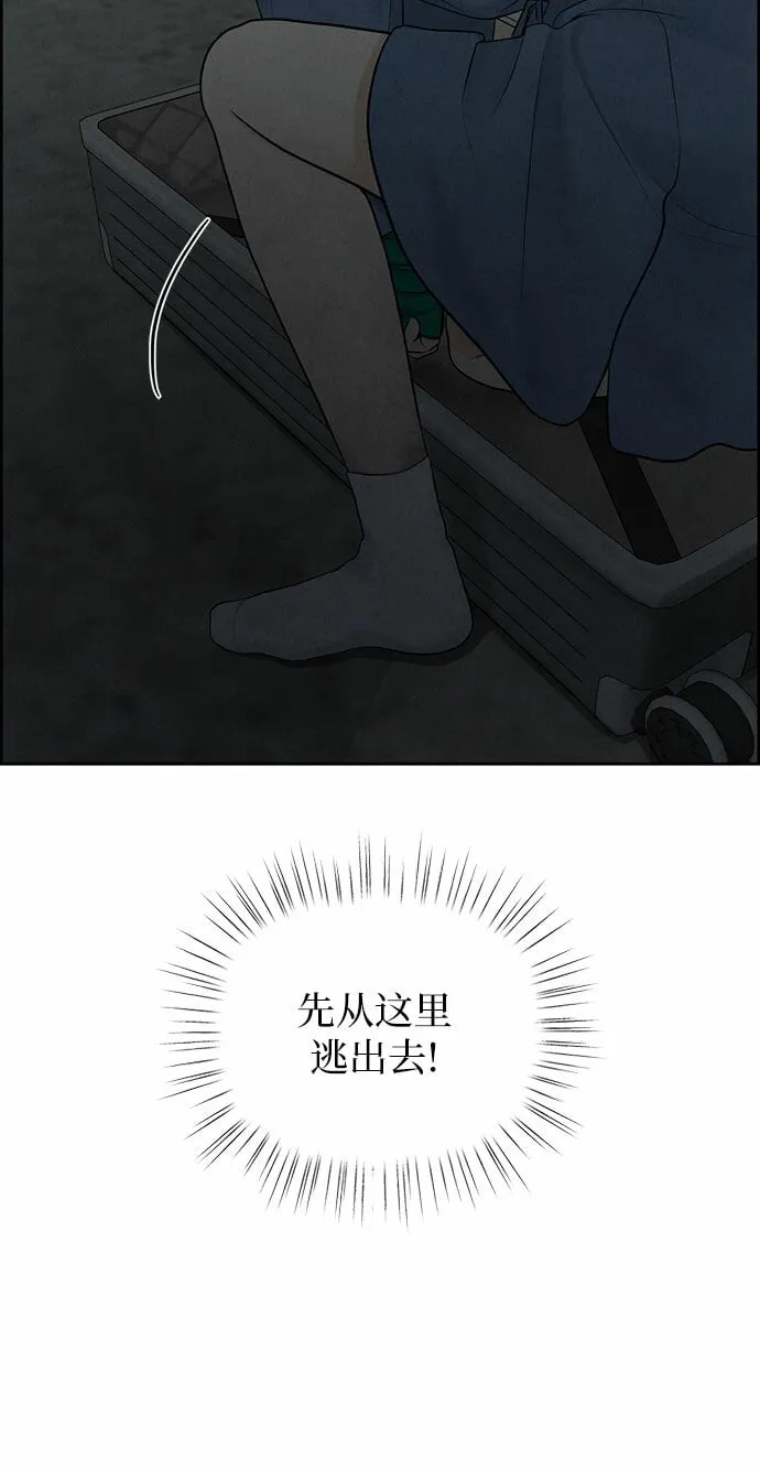 第13话 第35页