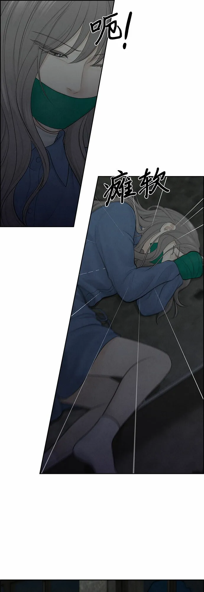第13话 第36页