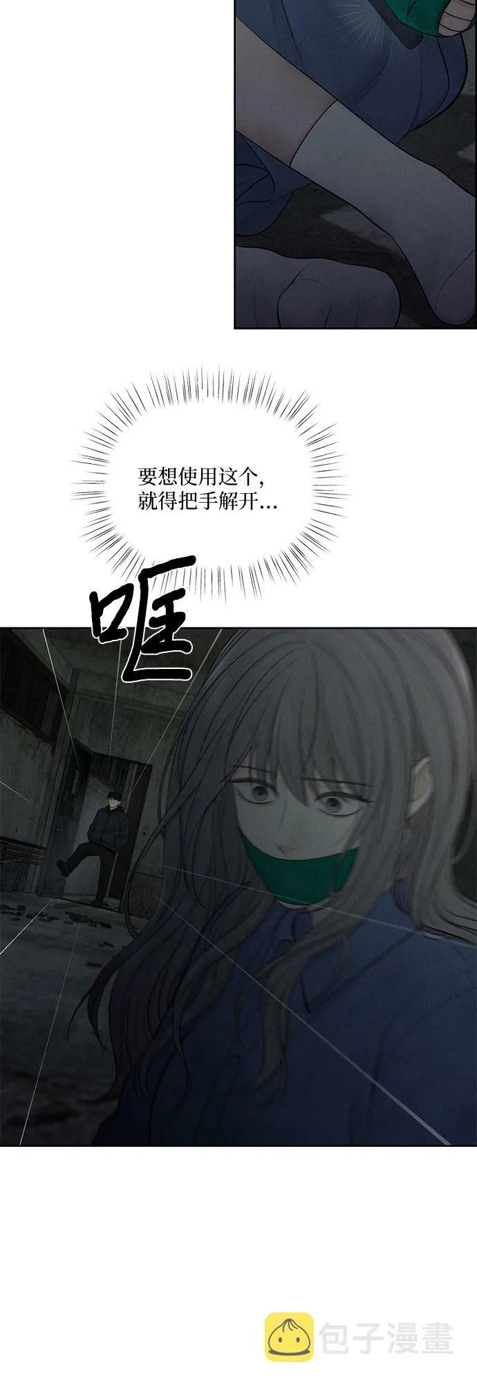 第13话 第39页