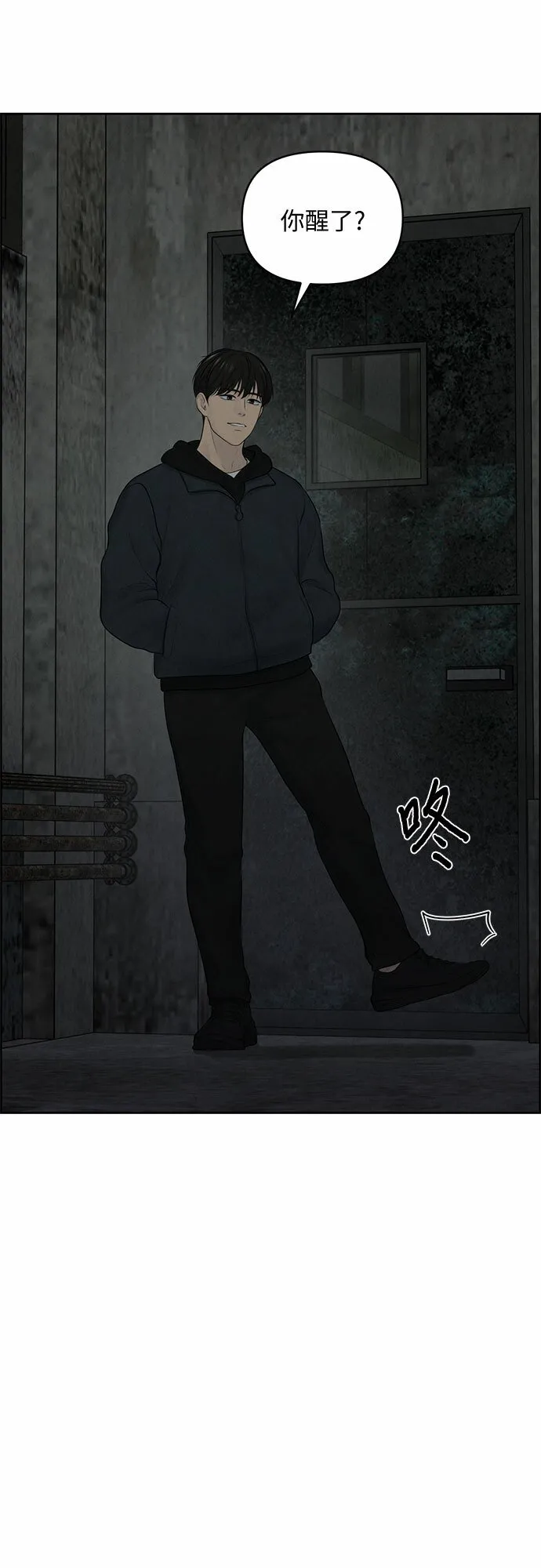 第13话 第40页