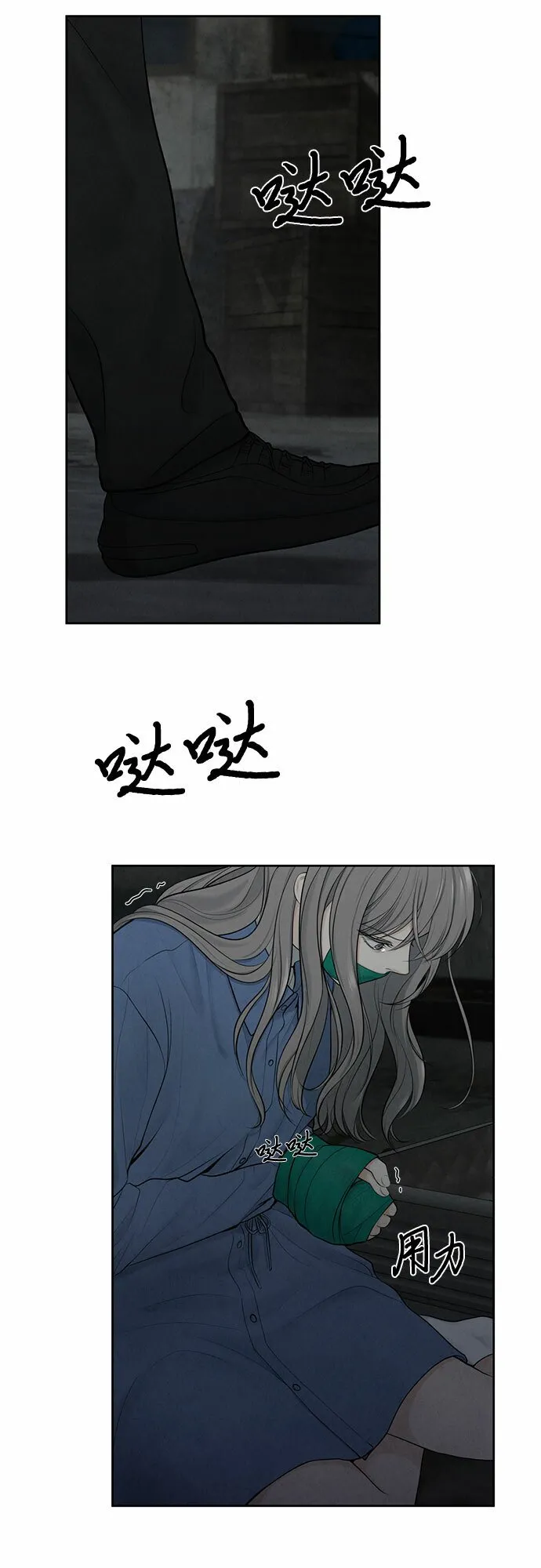 第13话 第41页