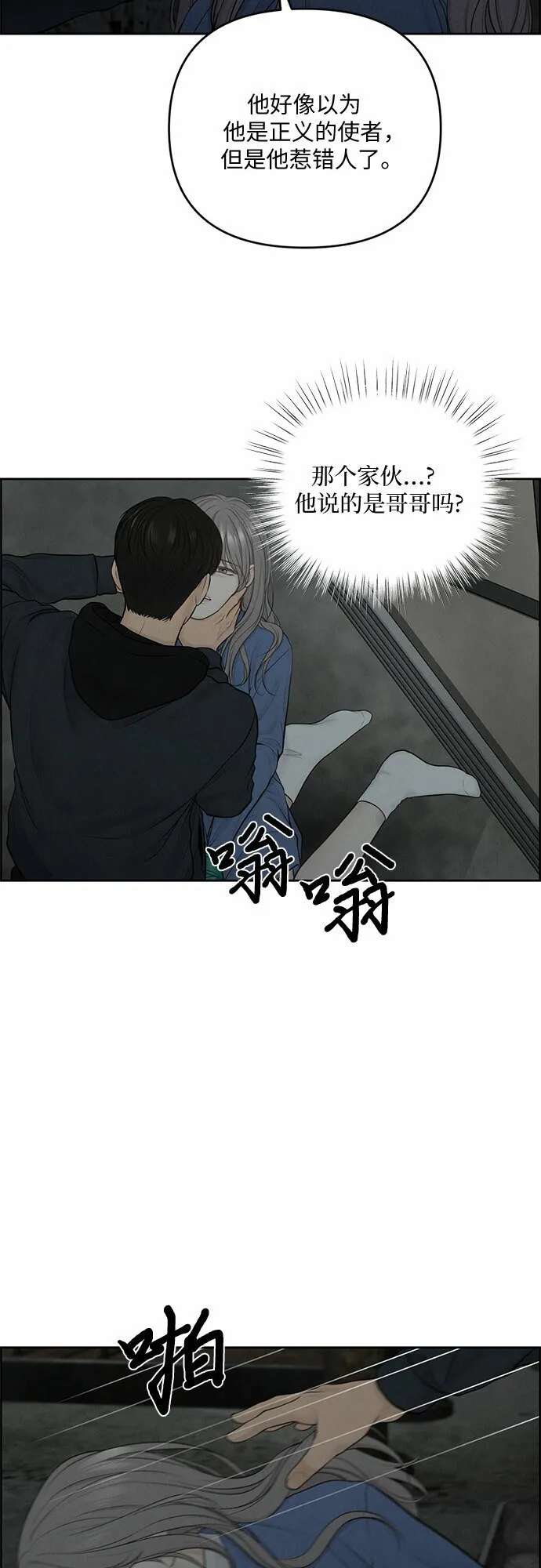 第13话 第48页