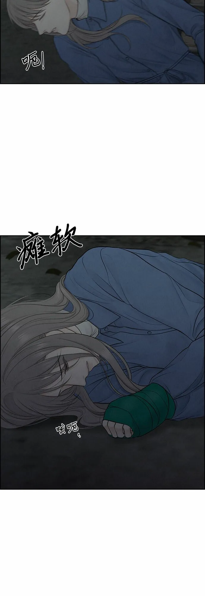 第13话 第49页