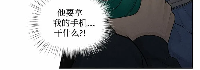 第13话 第51页