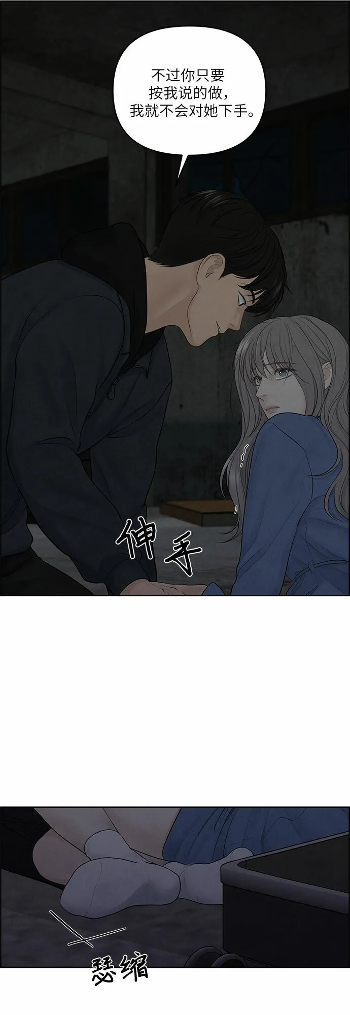 第13话 第57页
