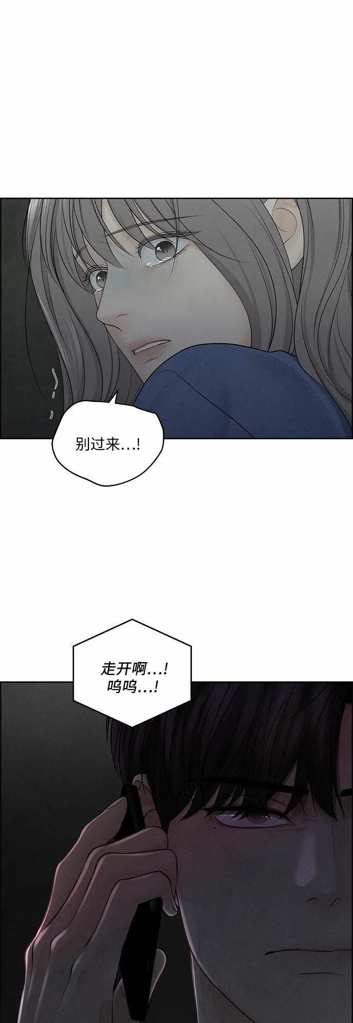 第13话 第58页