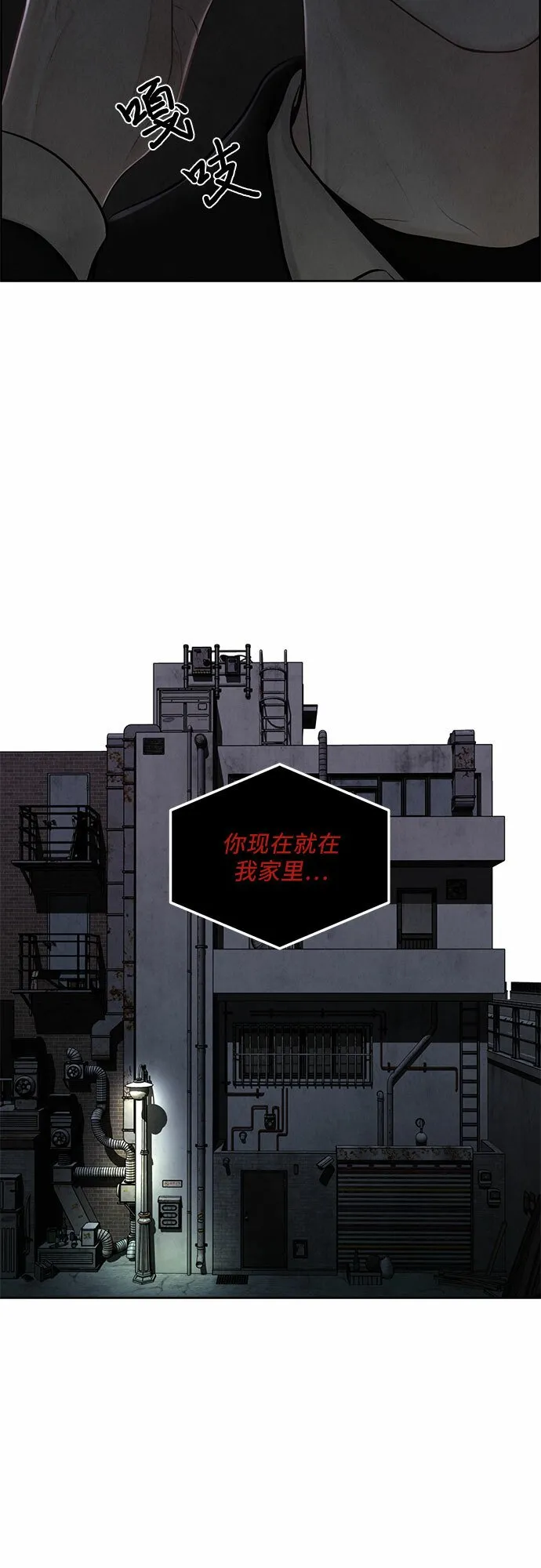 第13话 第59页