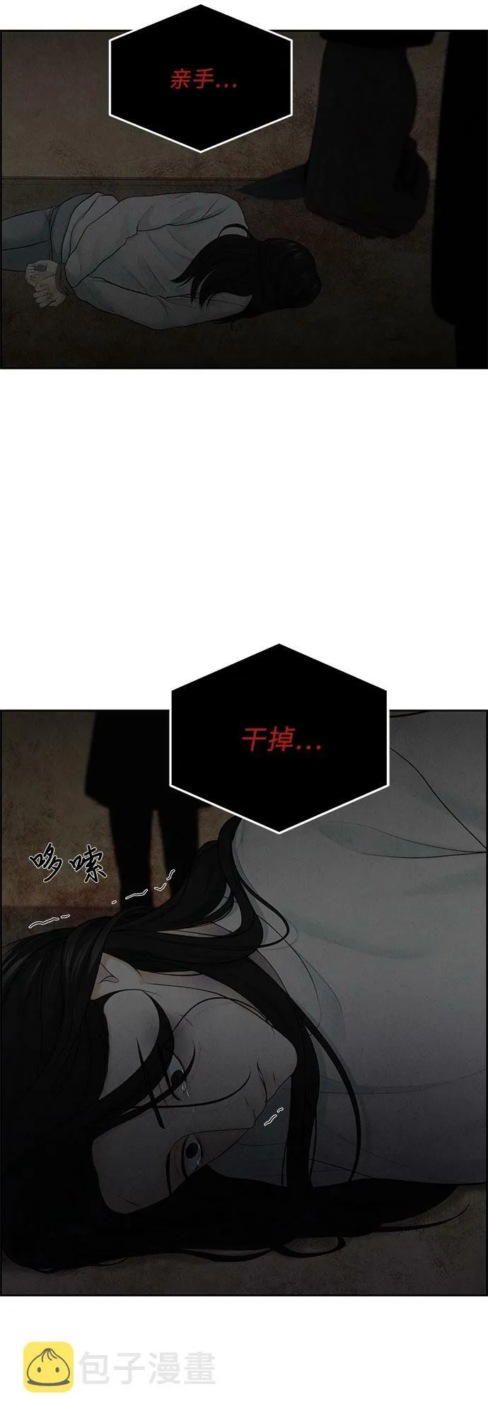 第13话 第60页