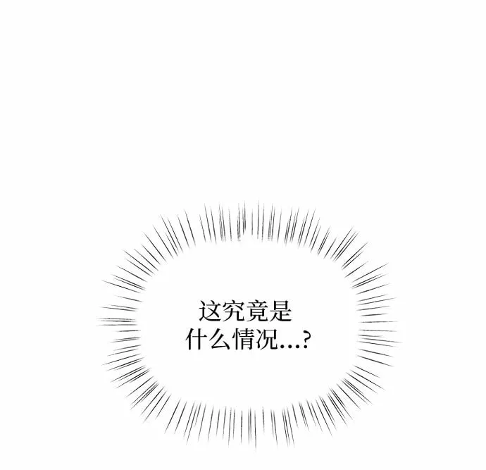 第14话 第5页