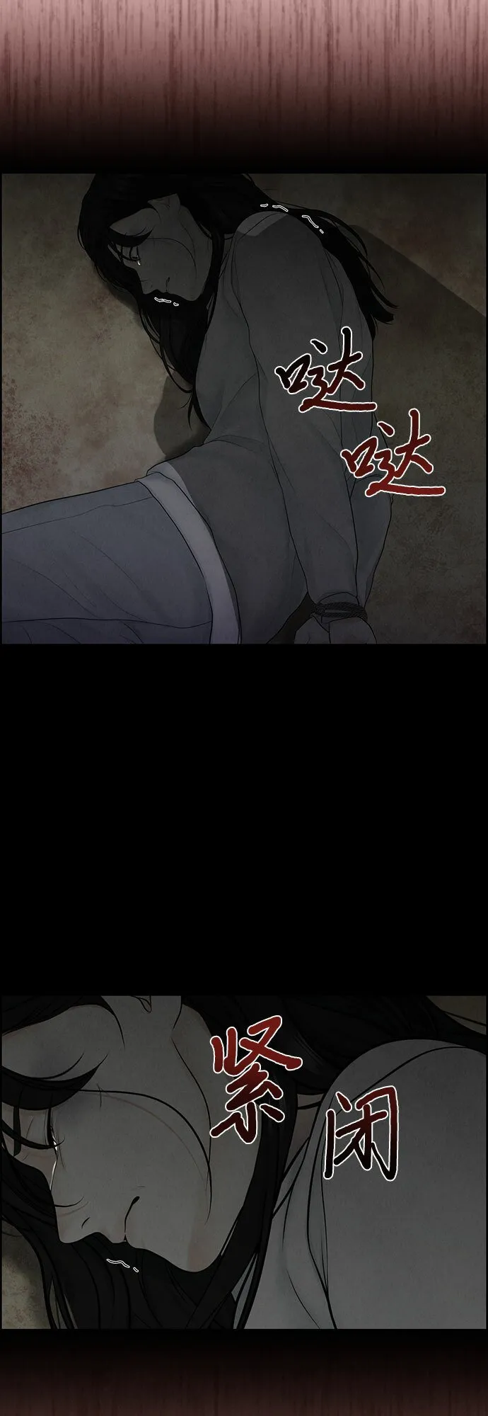 第14话 第9页