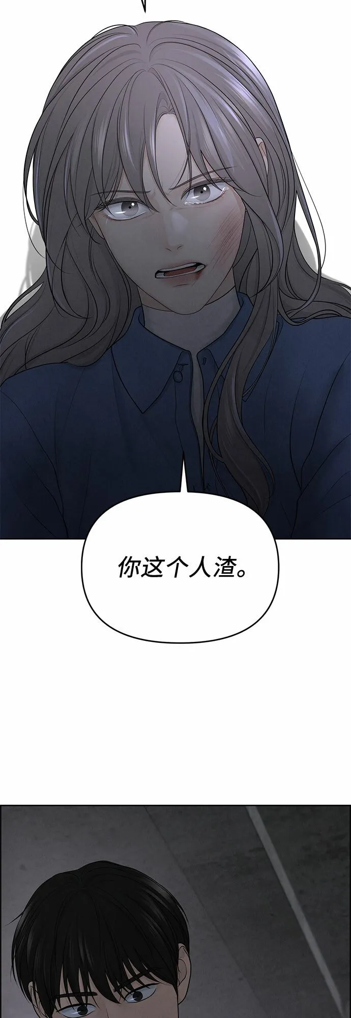 第14话 第14页