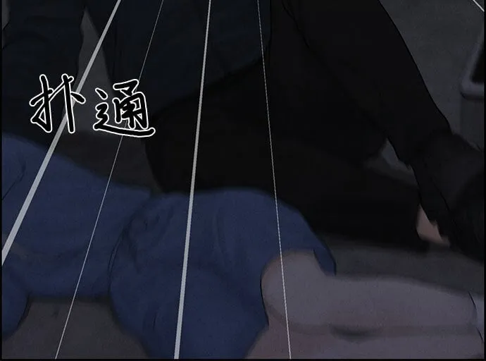 第14话 第22页