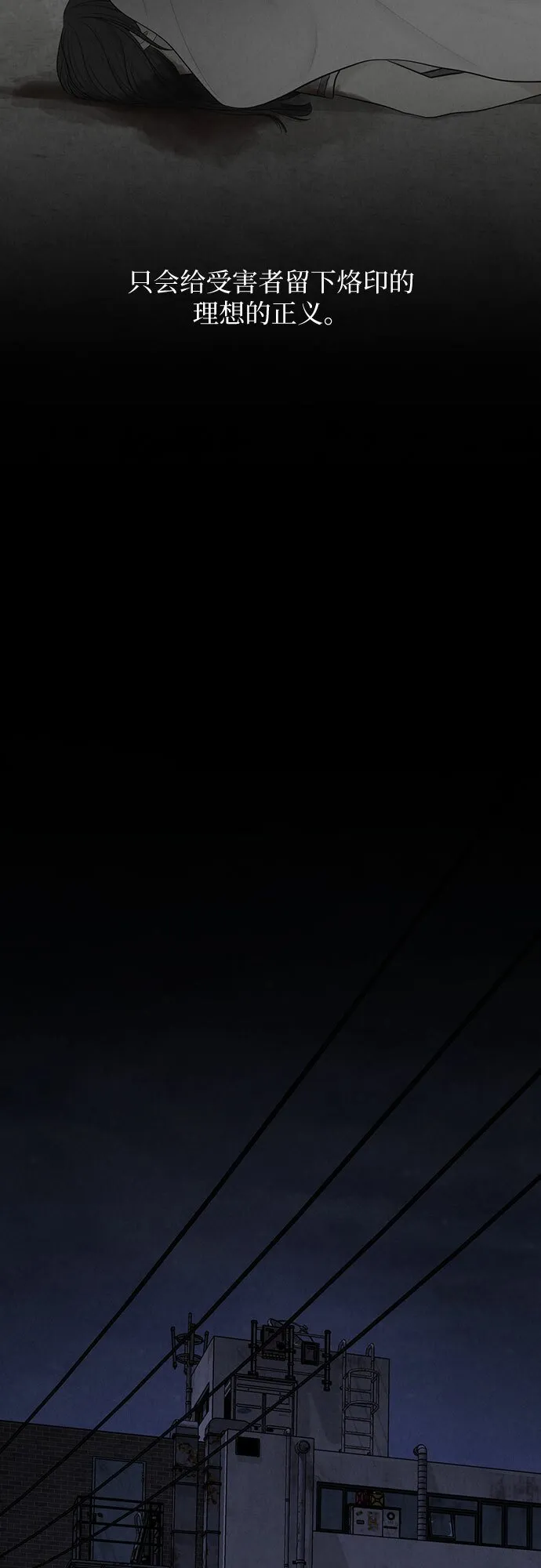 第14话 第31页