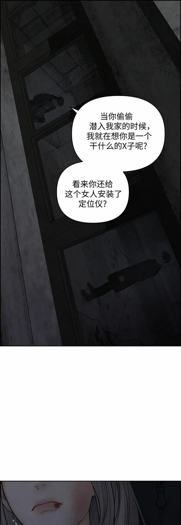 第14话 第38页