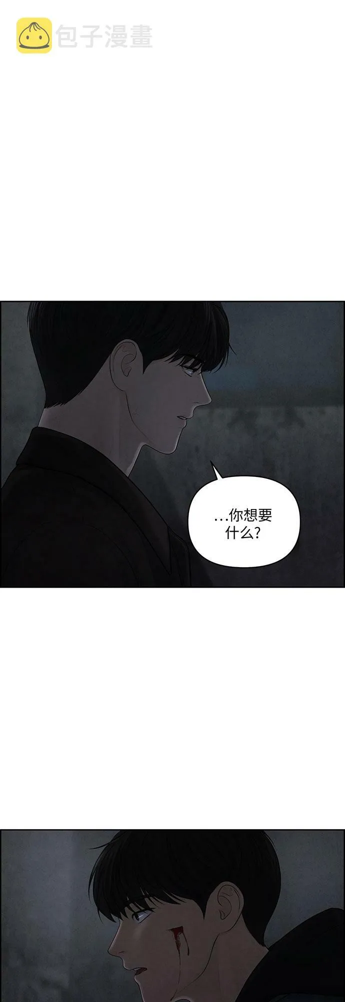 第14话 第43页