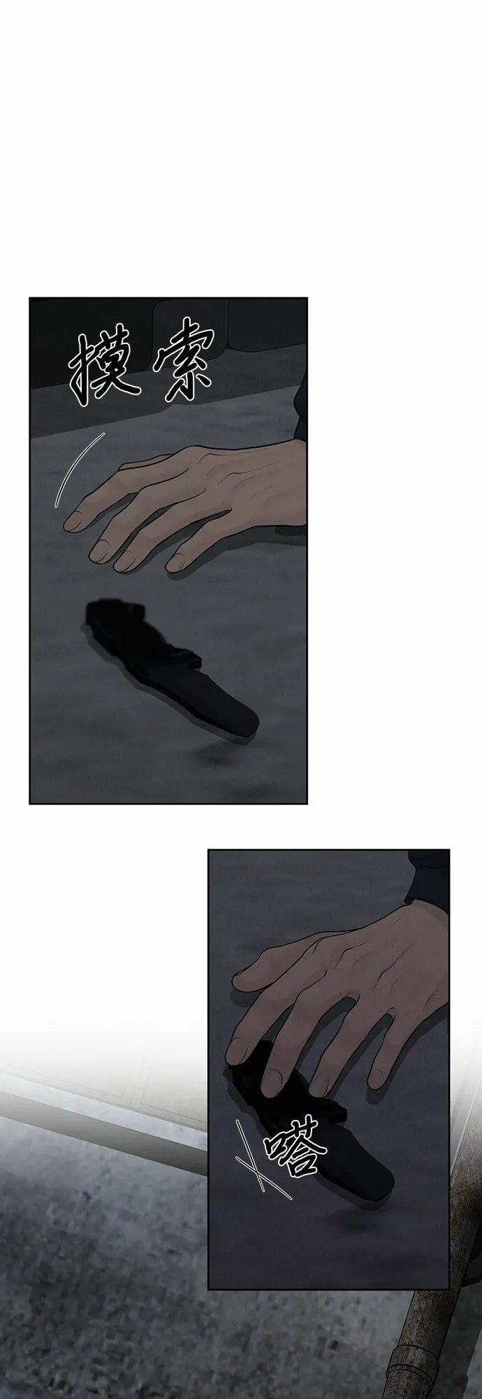 第14话 第45页