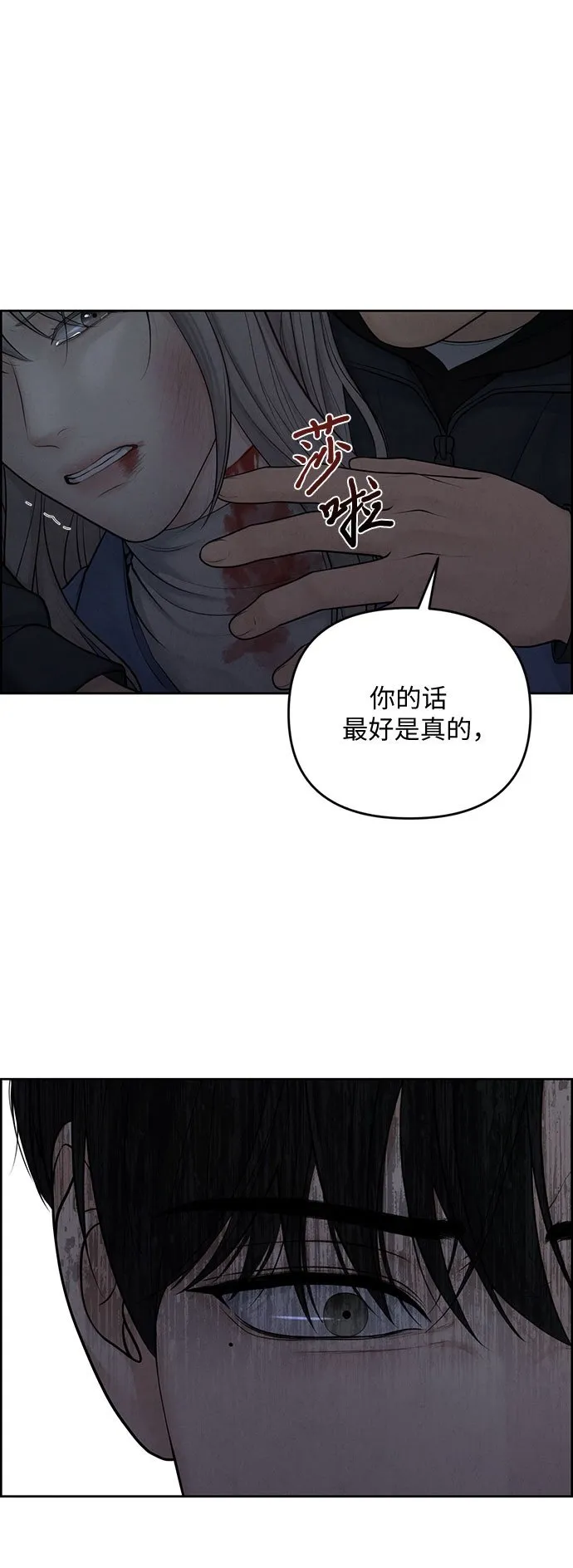 第14话 第50页