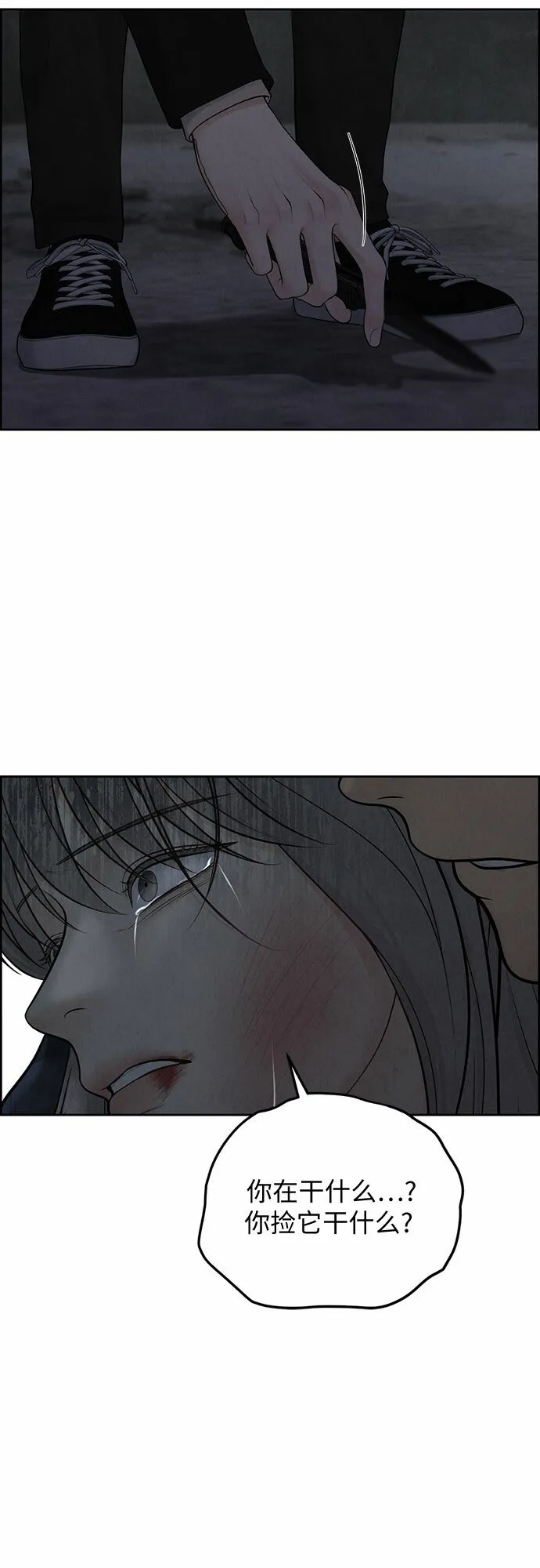 第14话 第52页