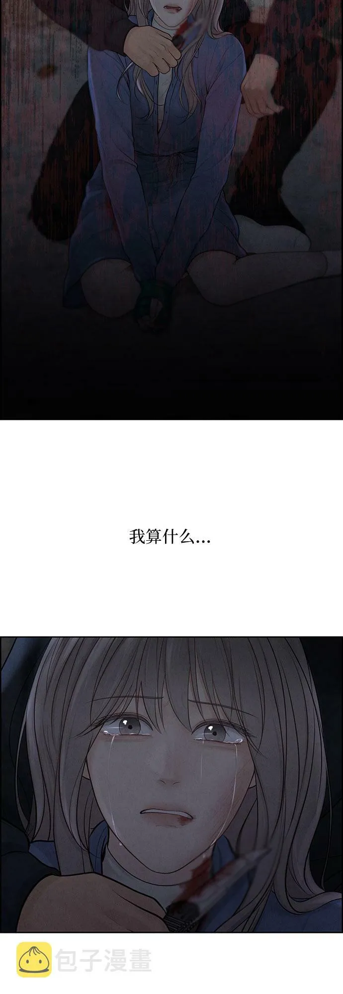 第14话 第56页