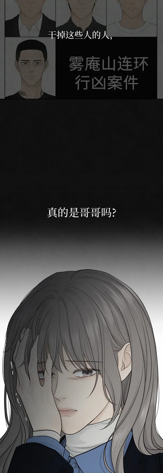 第12话 第35页