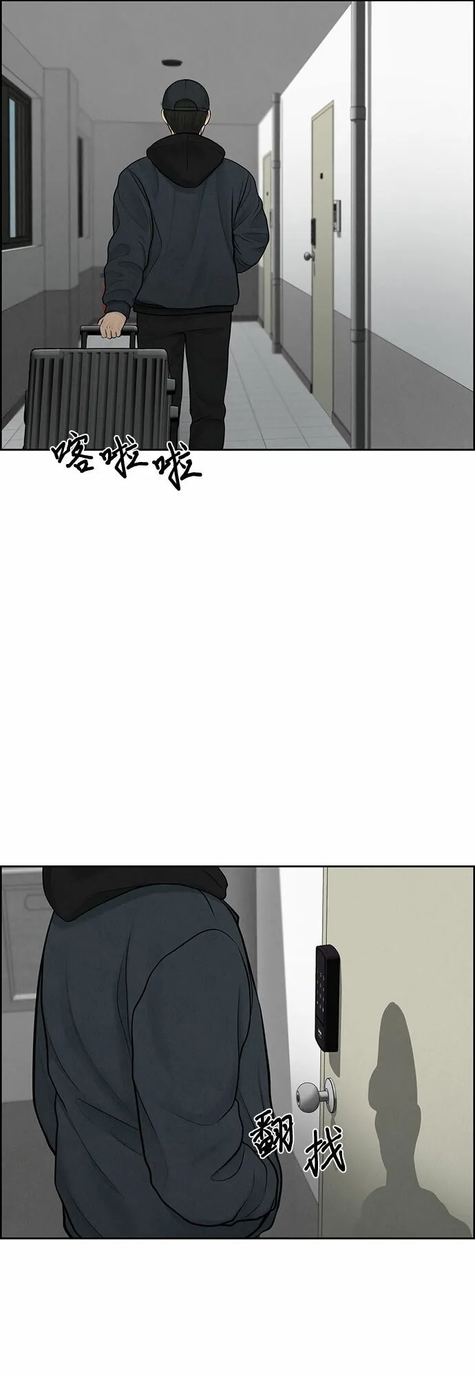 第12话 第39页