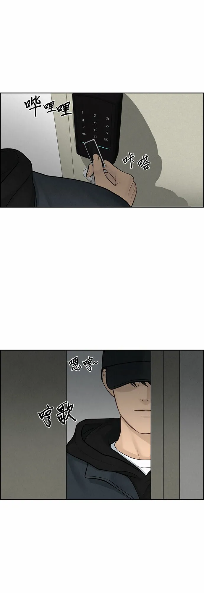 第12话 第40页