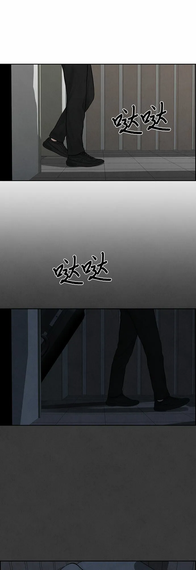 第12话 第41页