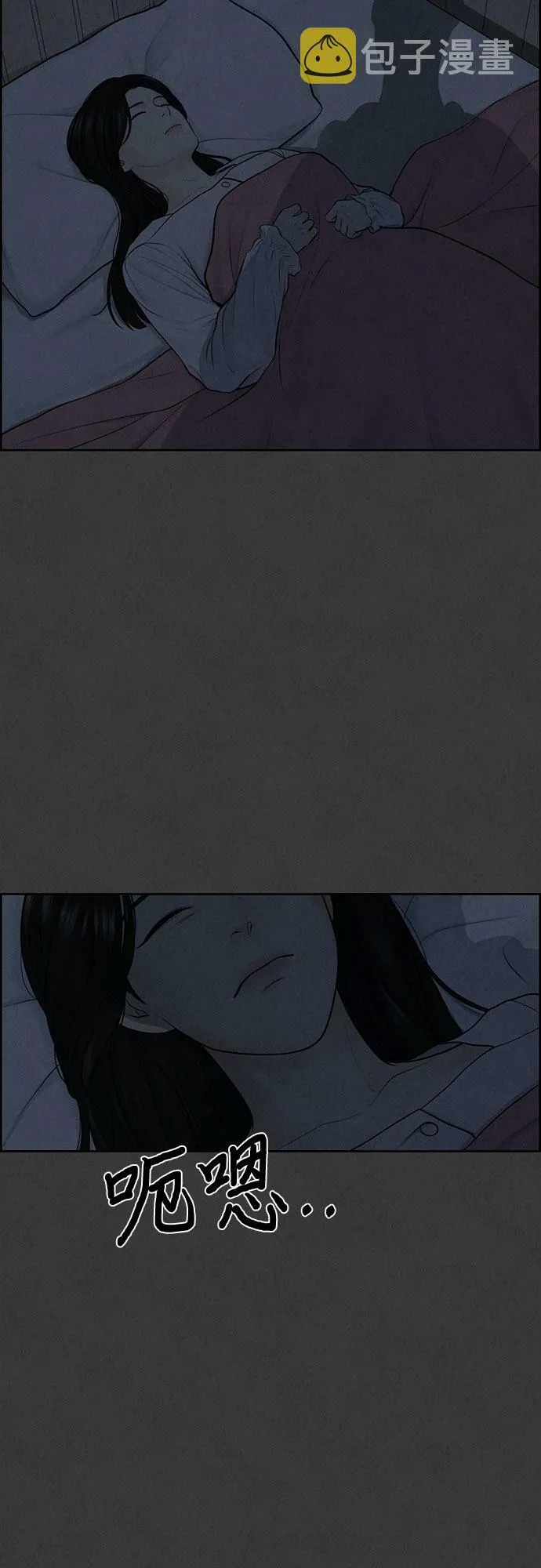 第12话 第42页
