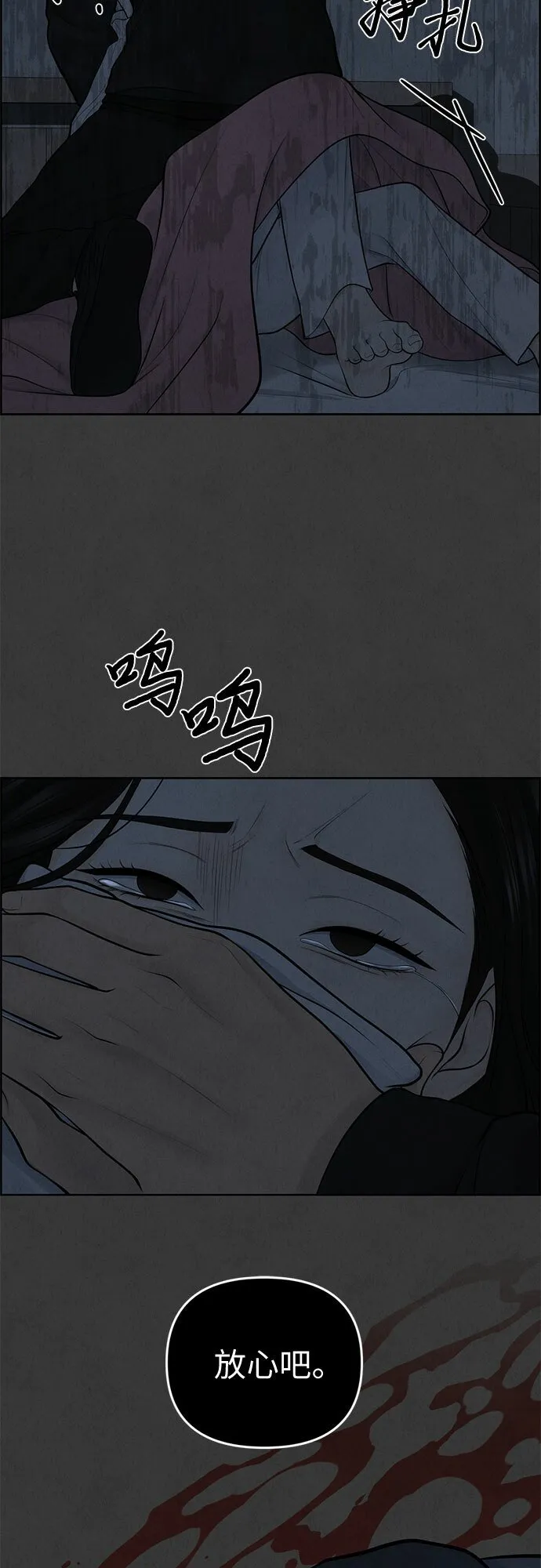 第12话 第44页