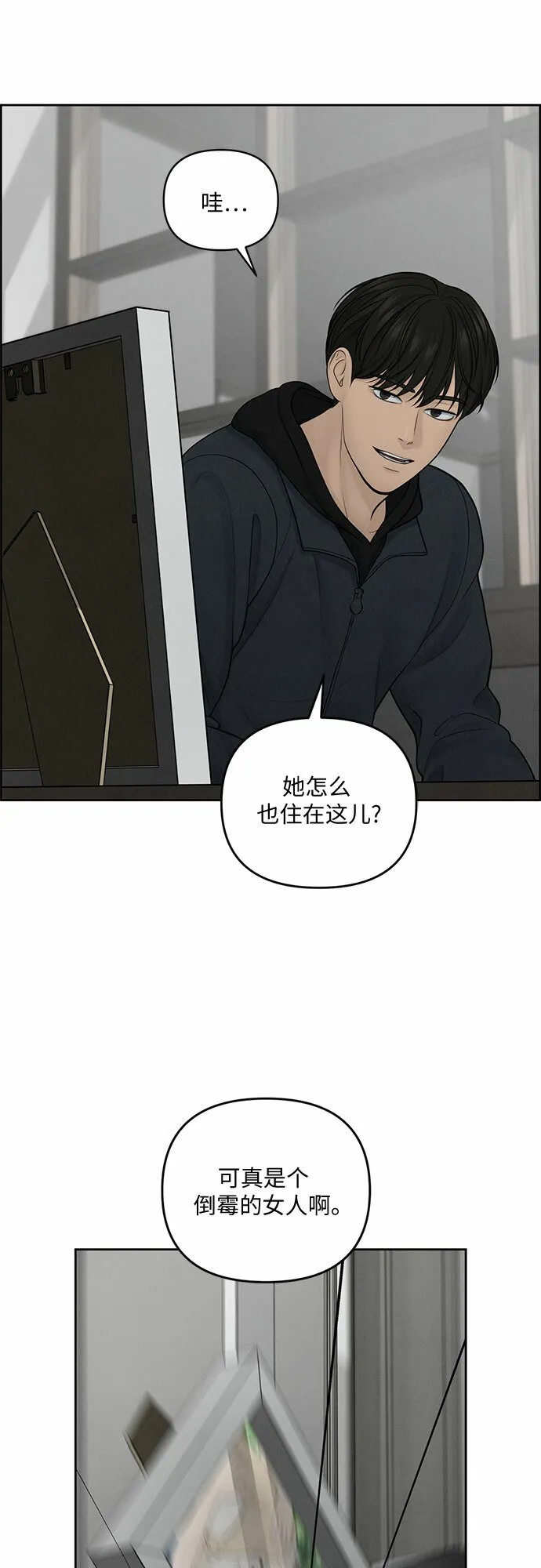 第12话 第48页