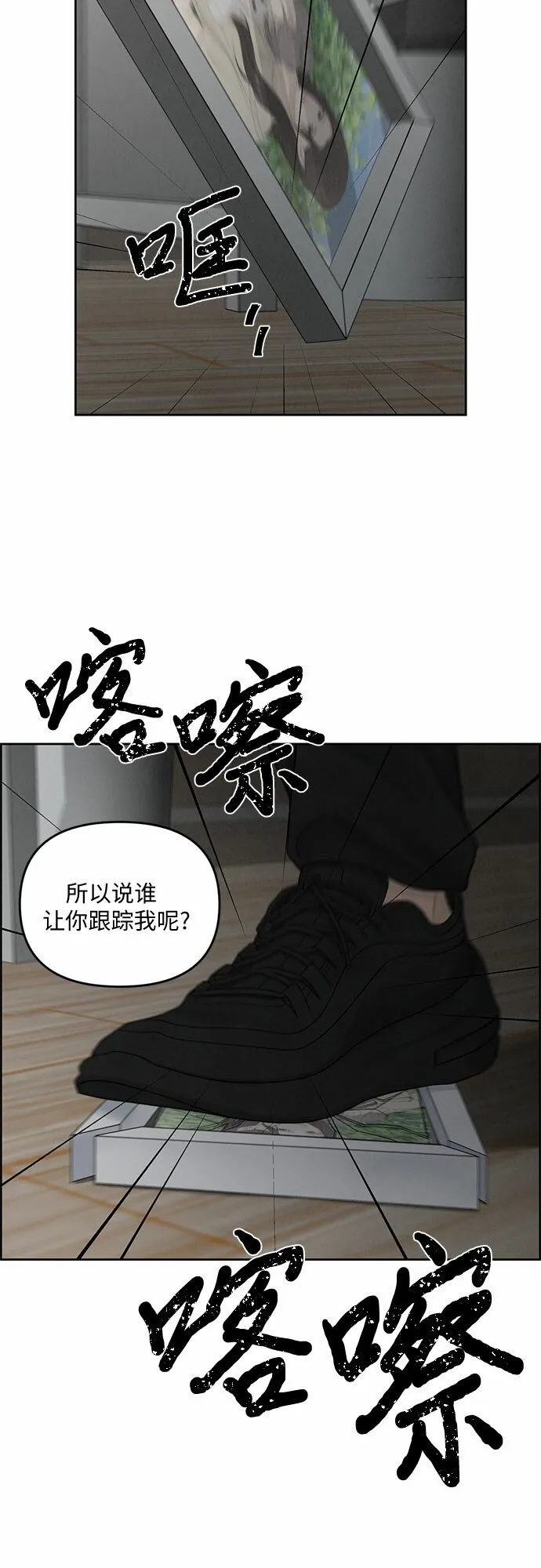 第12话 第49页