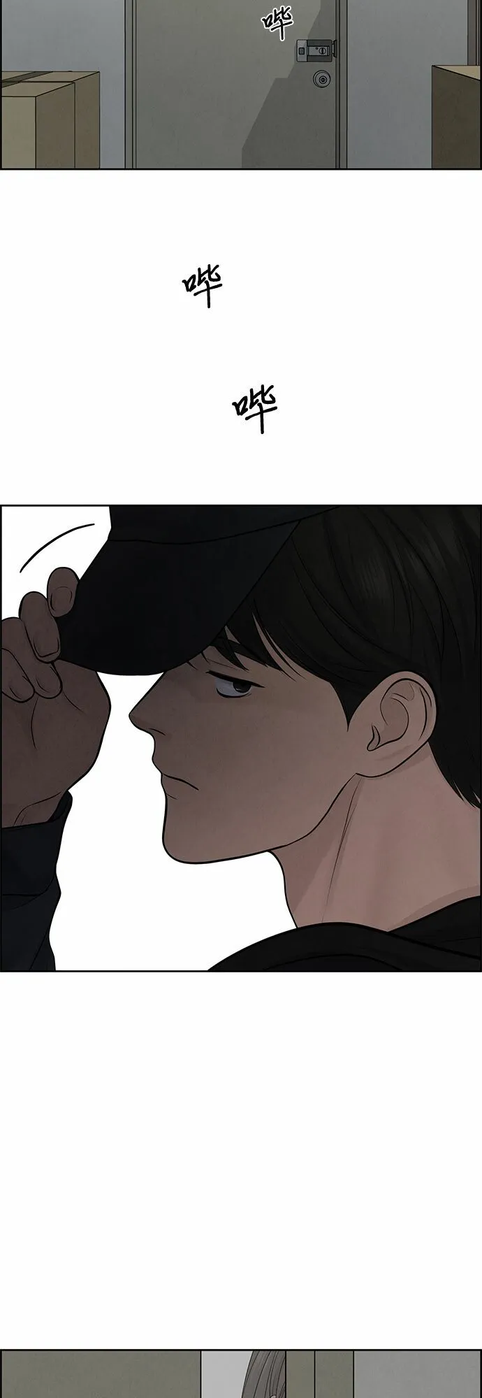 第12话 第51页