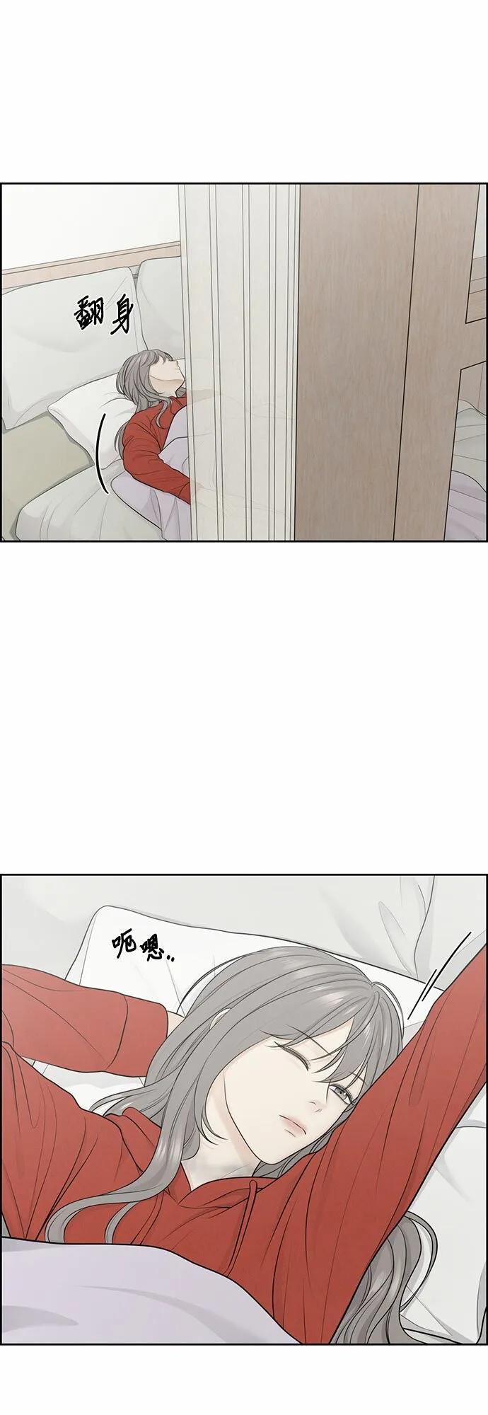 第11话 第2页