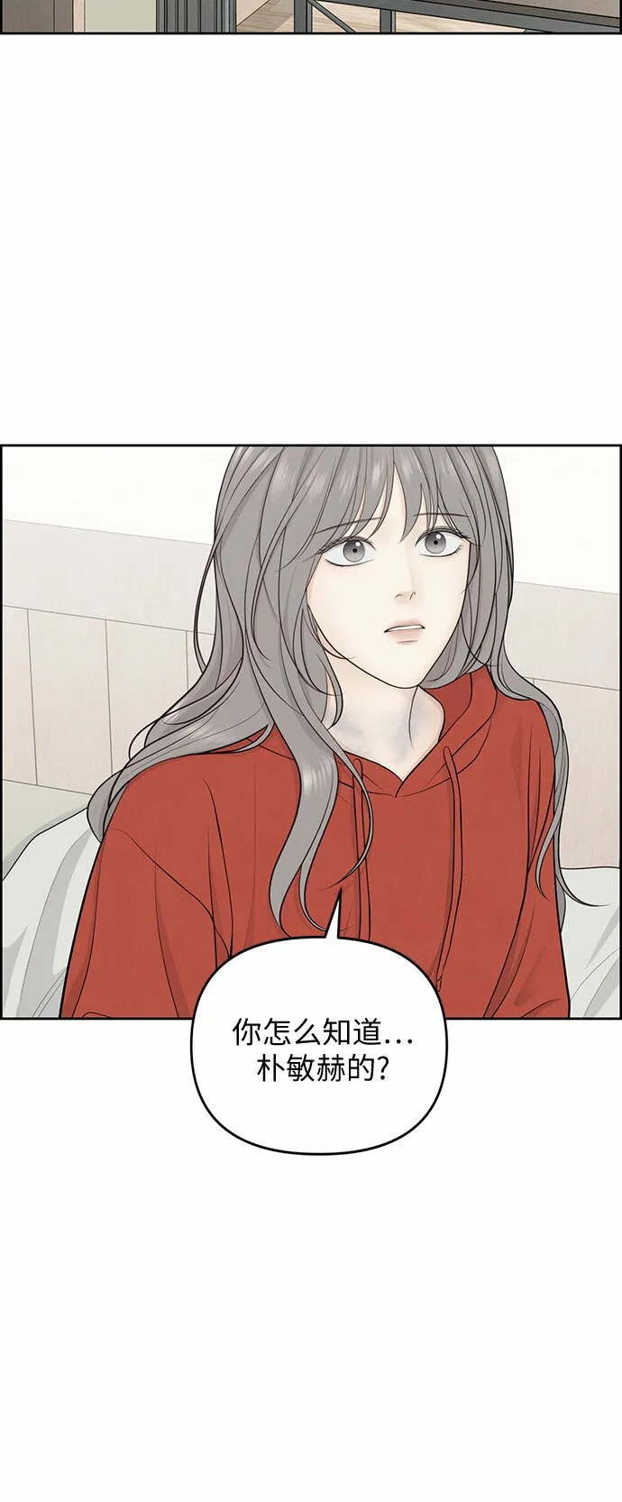 第11话 第6页