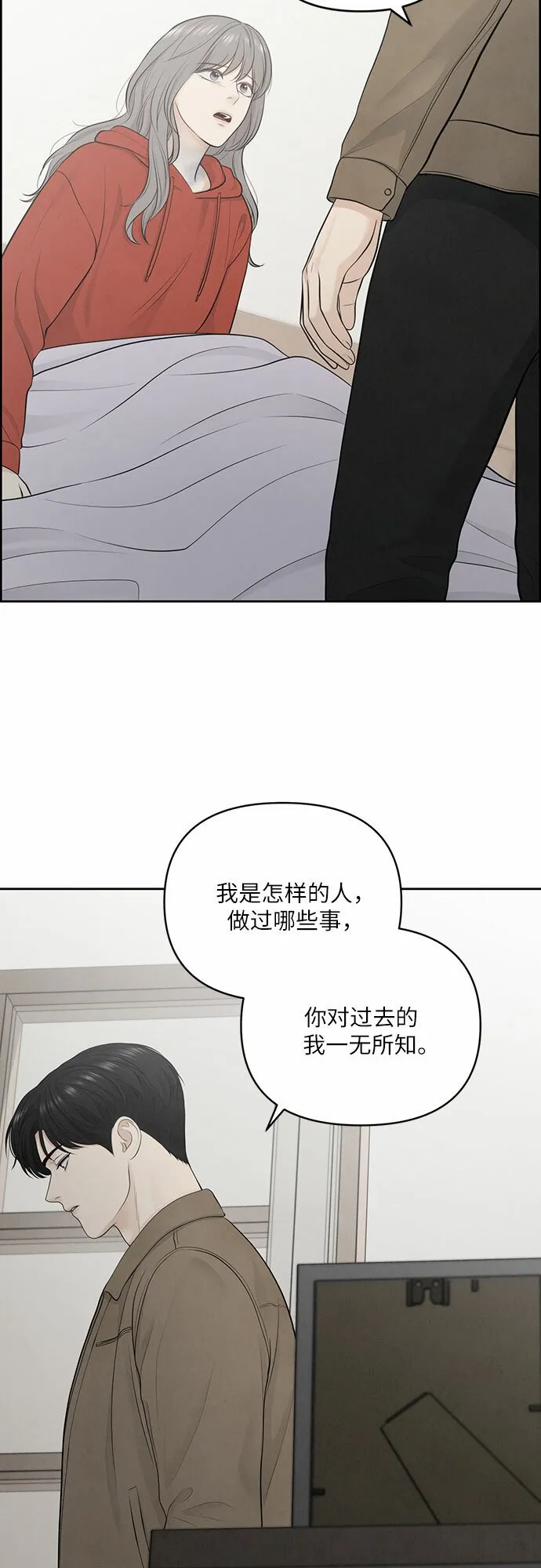 第11话 第9页