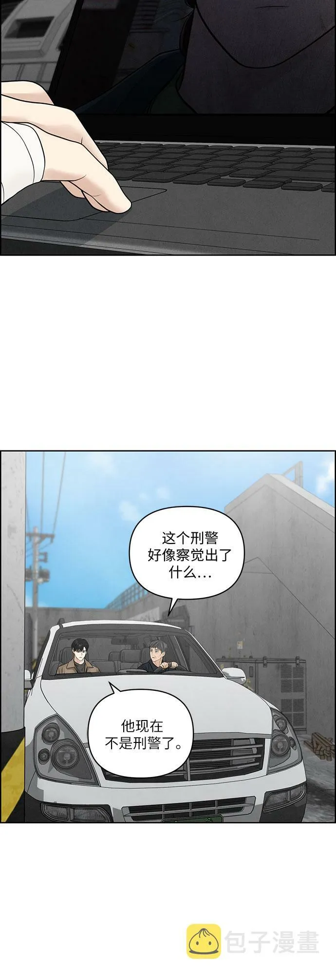 第11话 第20页