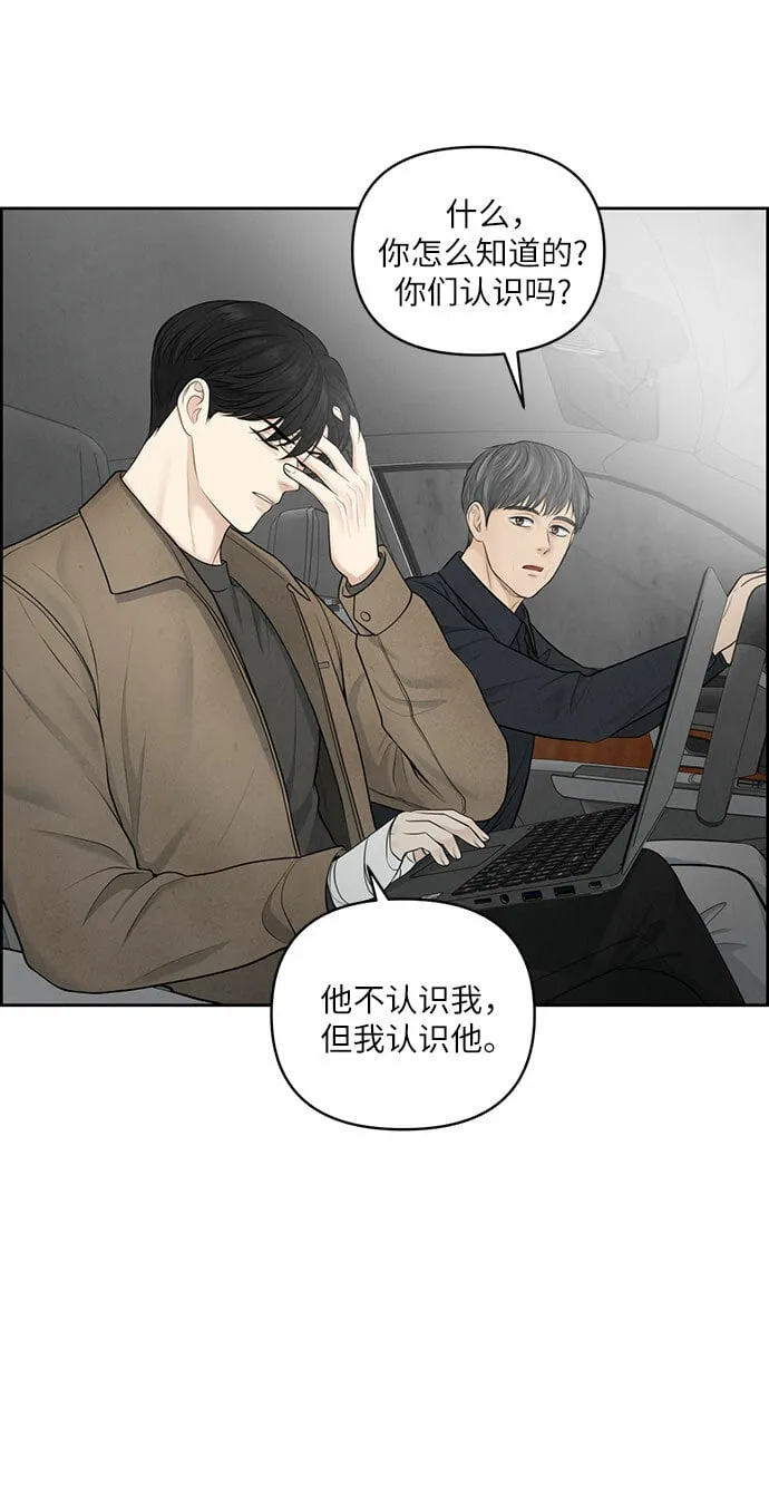 第11话 第21页