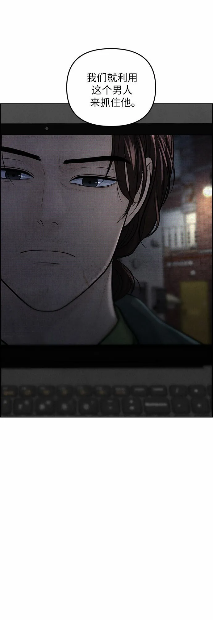 第11话 第24页