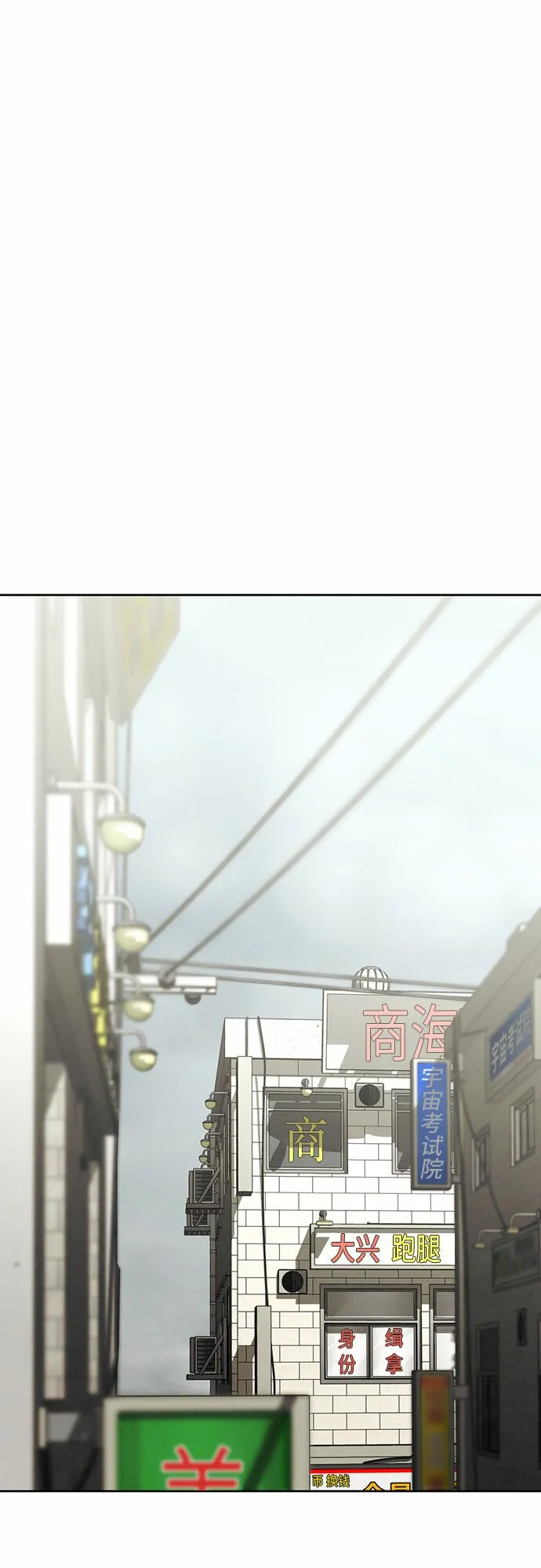 第11话 第25页