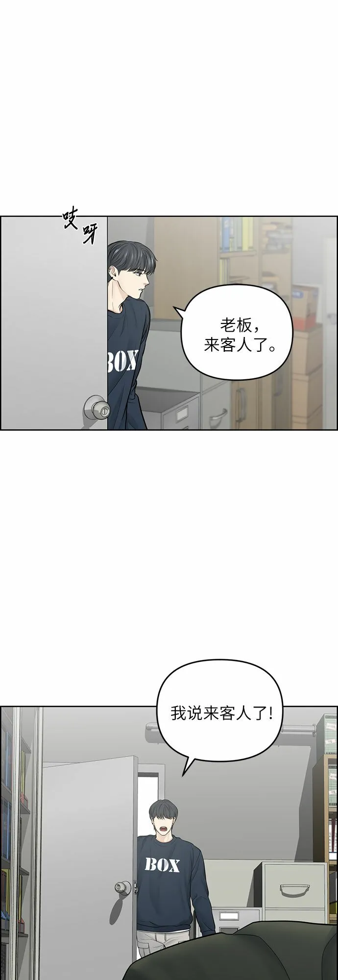 第11话 第26页