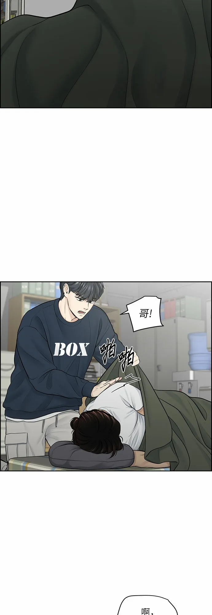 第11话 第27页