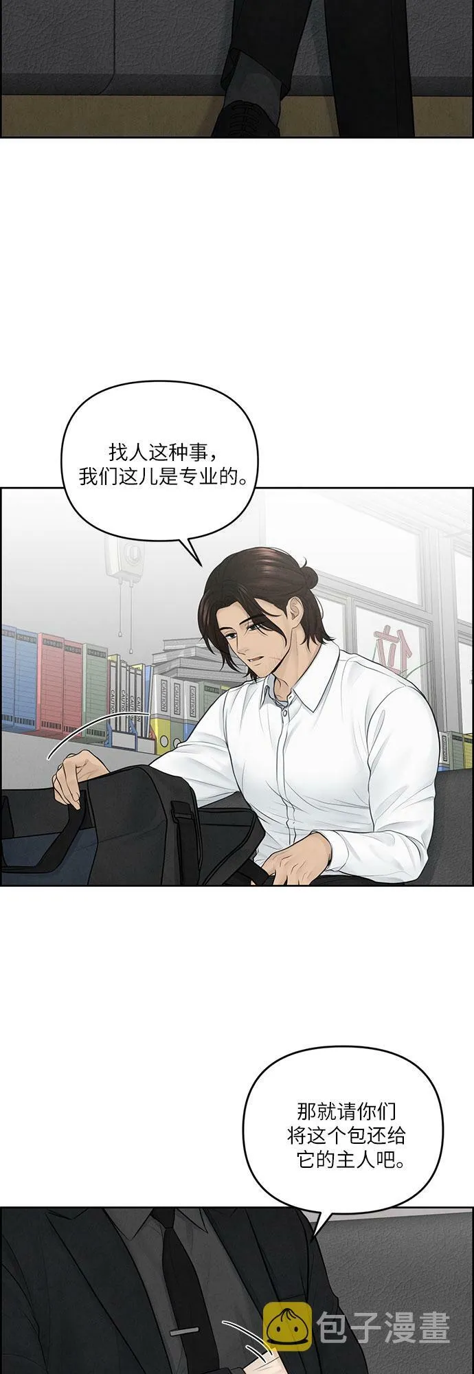 第11话 第34页